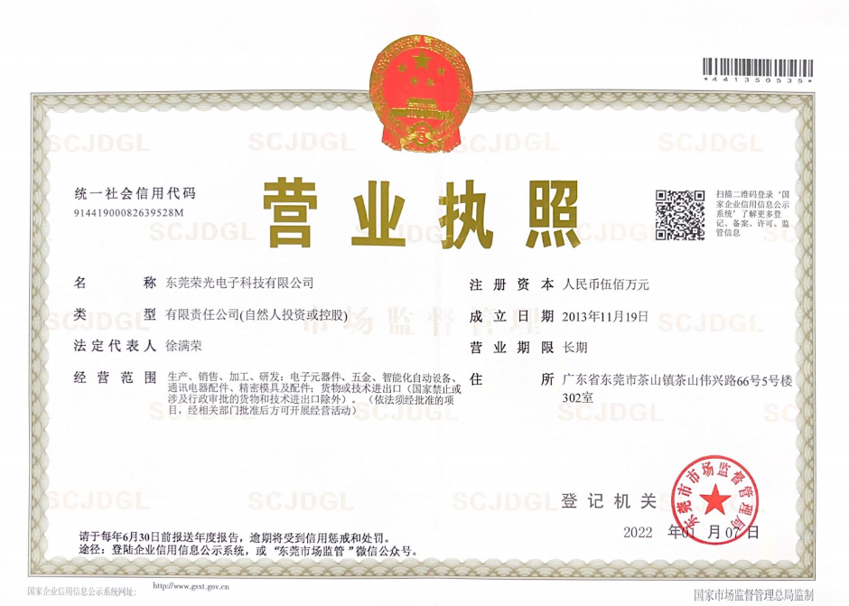资质图片